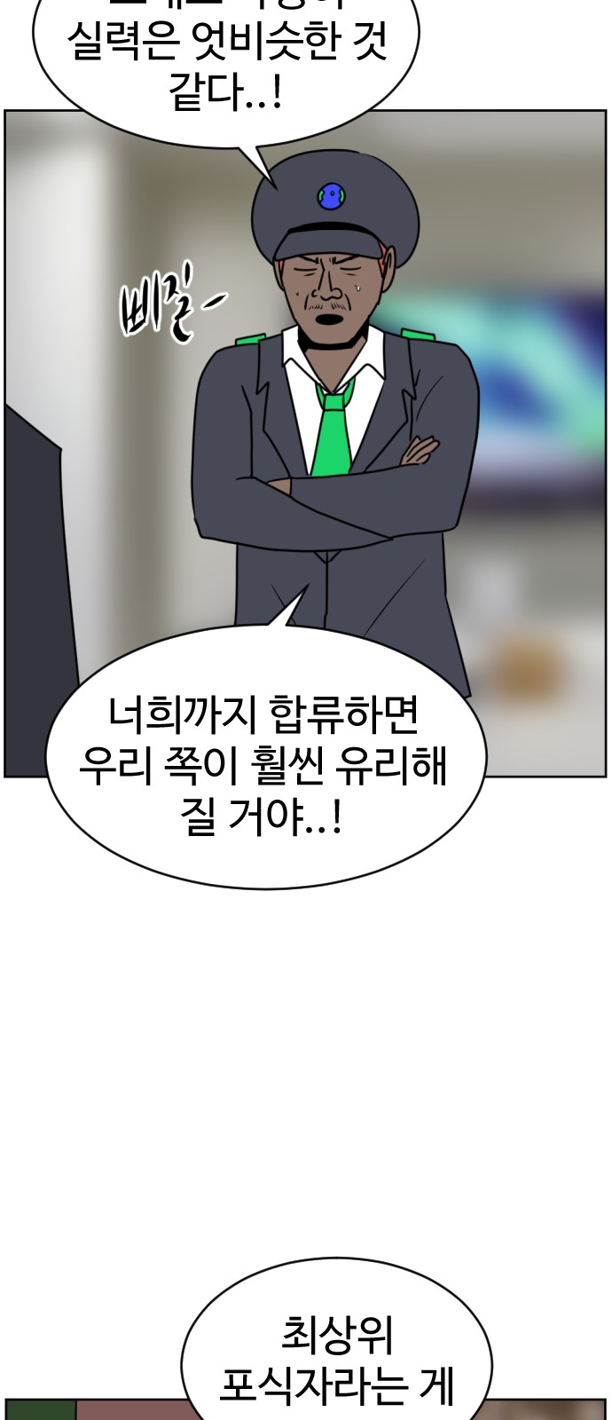 105 페이지