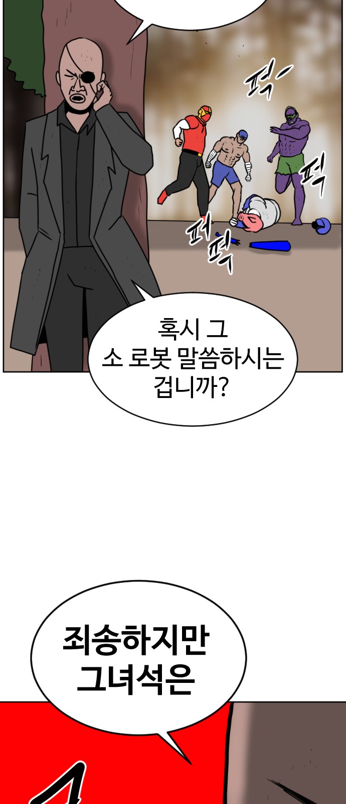 106 페이지