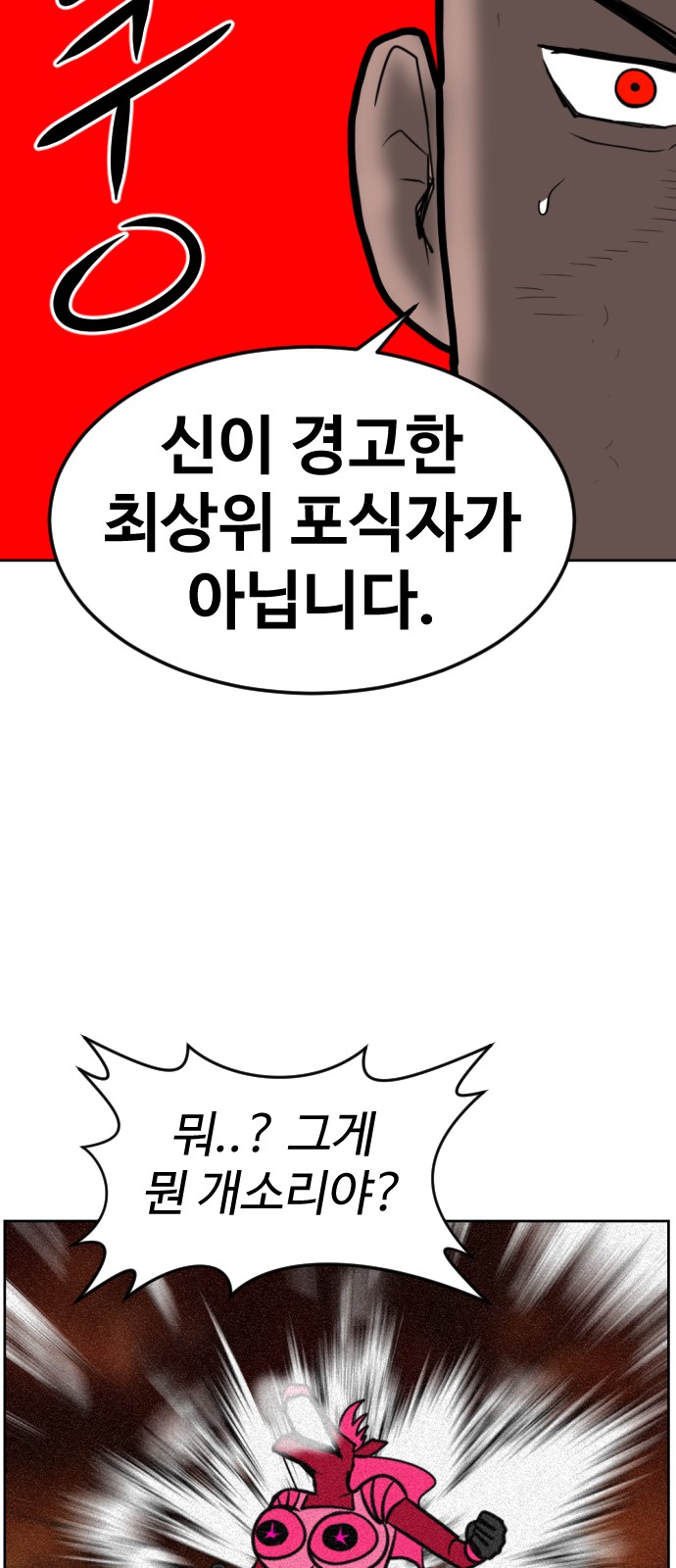 107 페이지