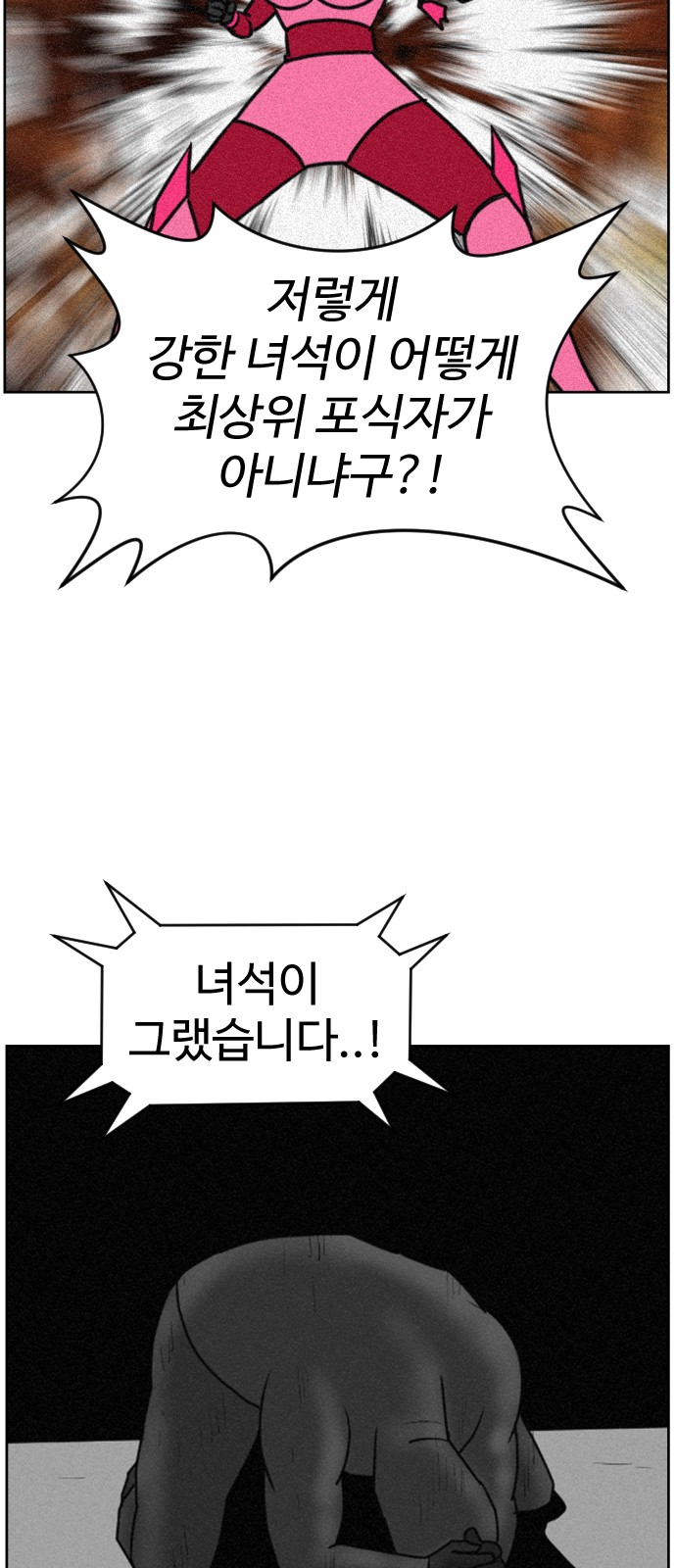 108 페이지