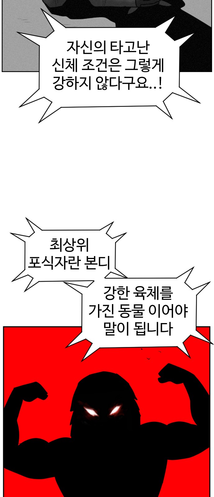 109 페이지