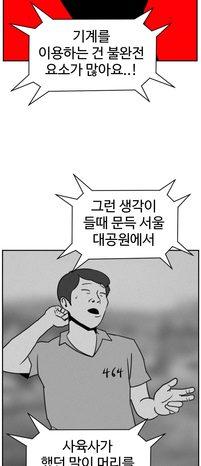 110 페이지