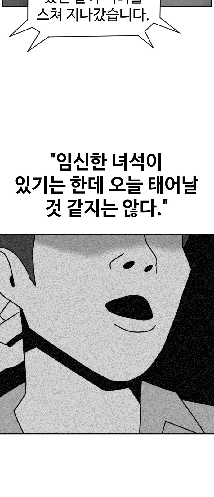111 페이지