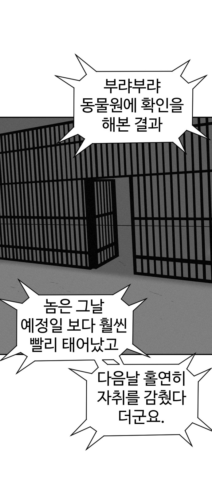 112 페이지