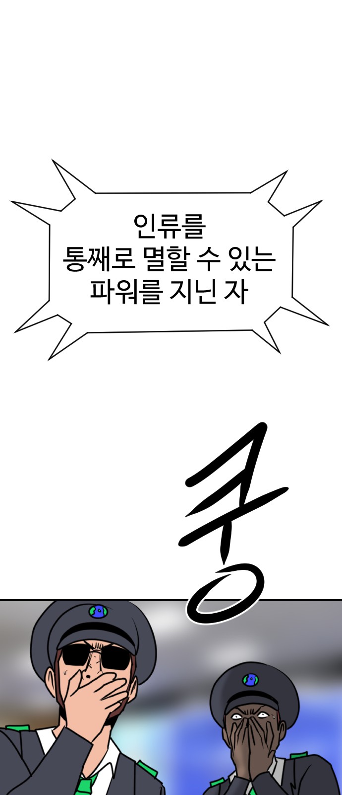 115 페이지