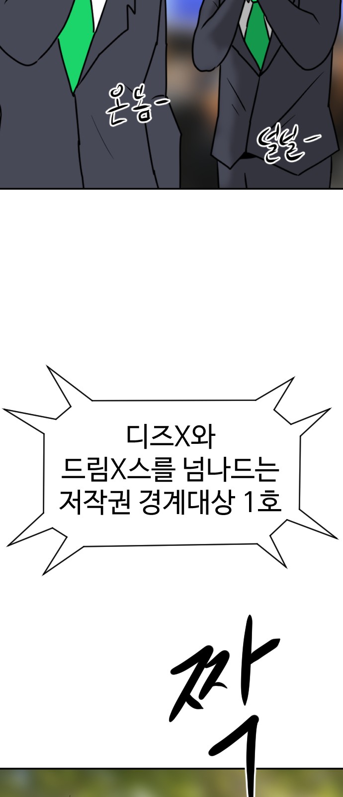 116 페이지