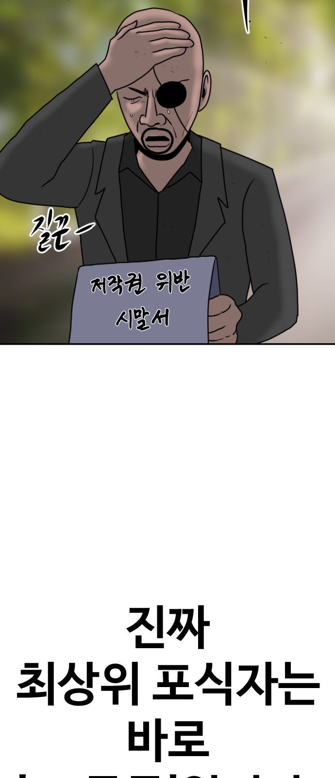 117 페이지