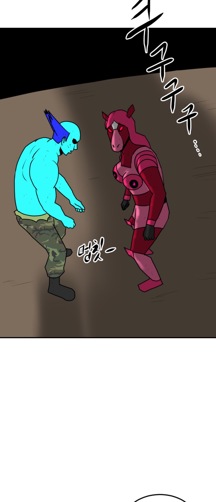 119 페이지