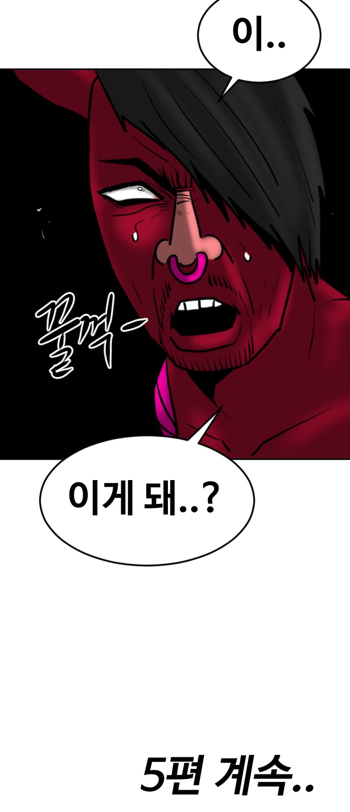 120 페이지