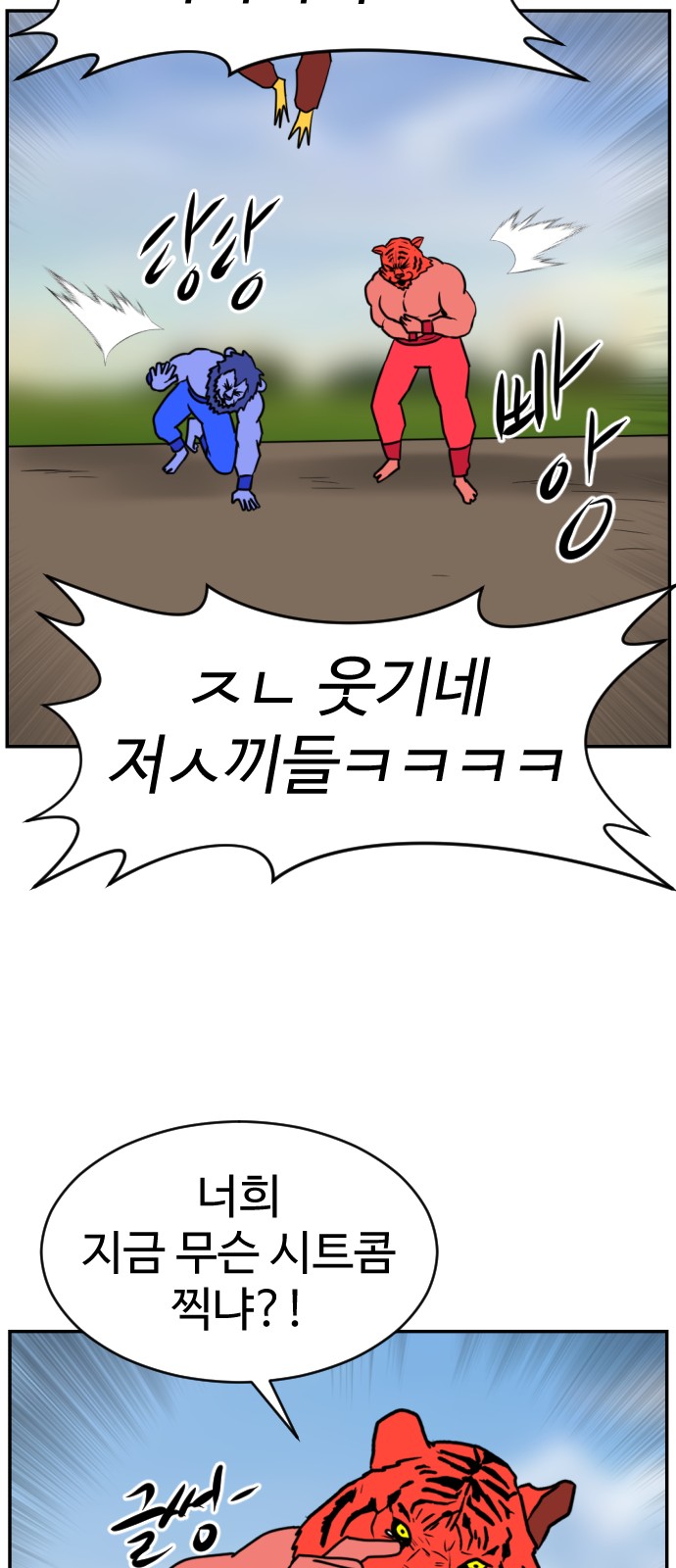 21 페이지