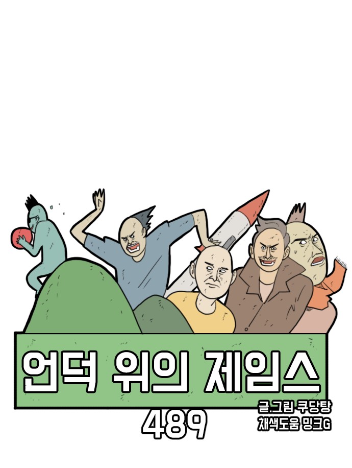 29 페이지