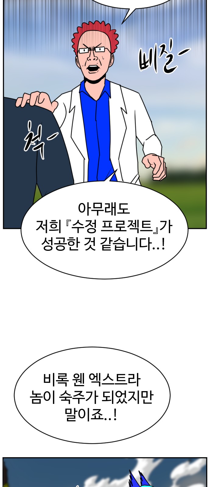 31 페이지