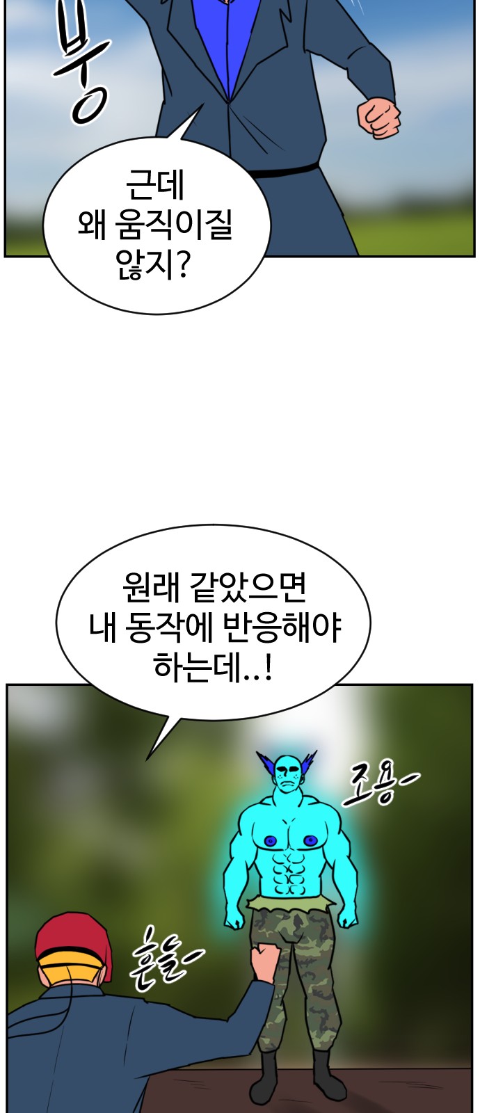 33 페이지