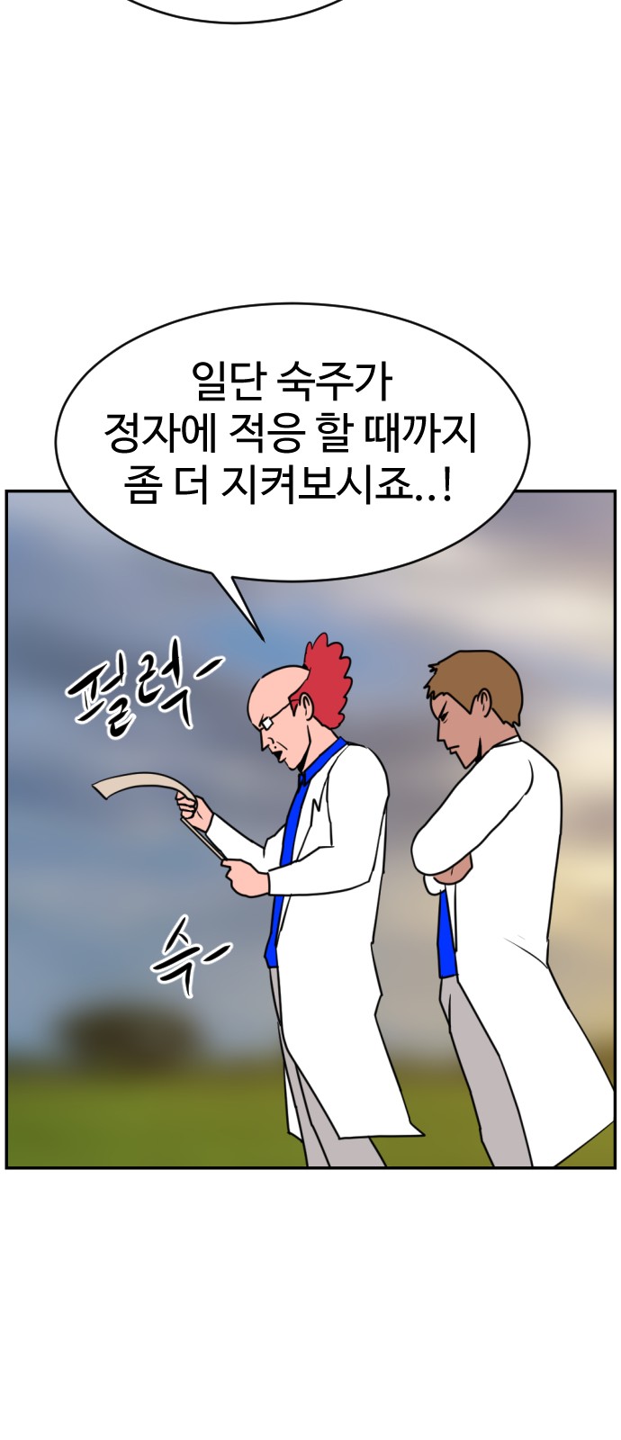 35 페이지