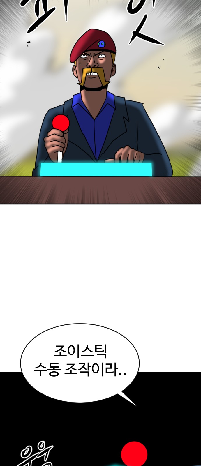 45 페이지