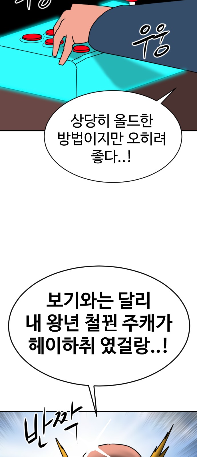 46 페이지