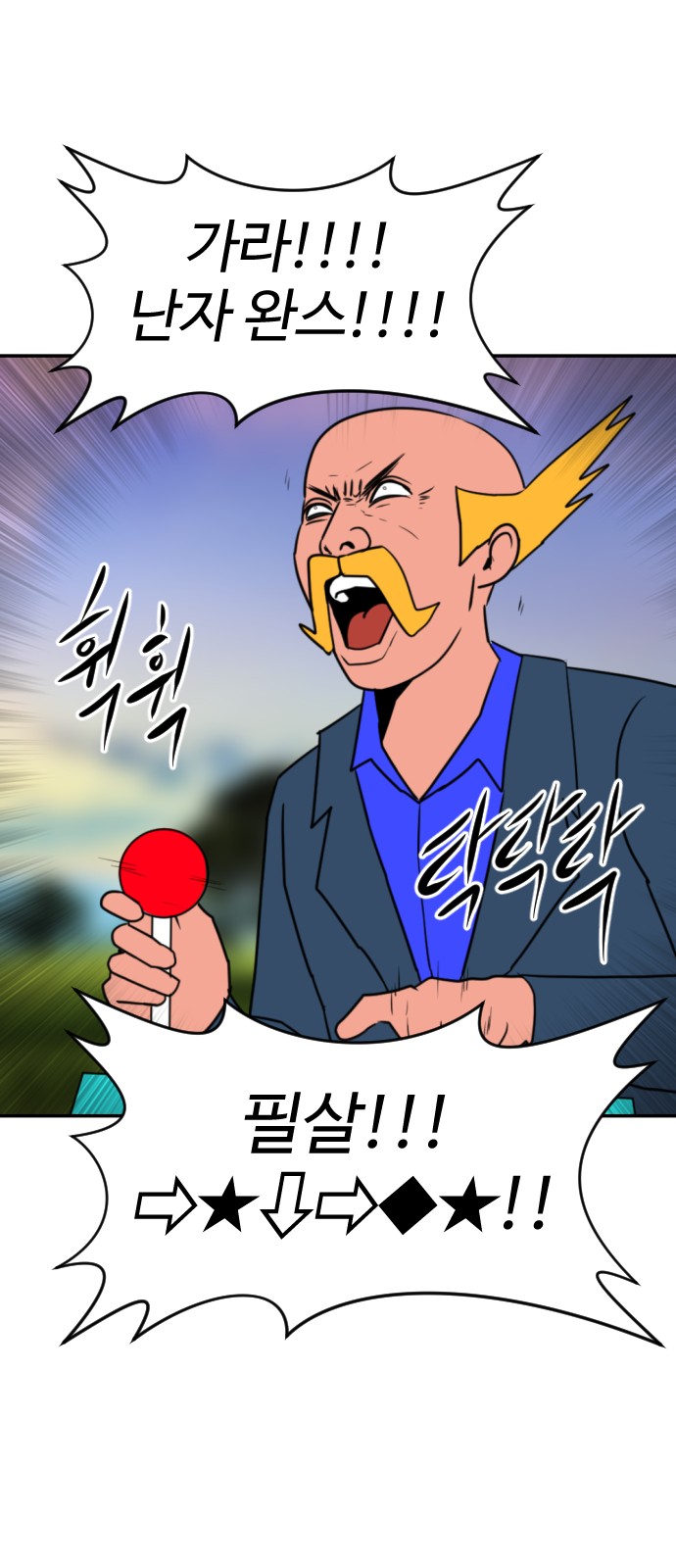 55 페이지