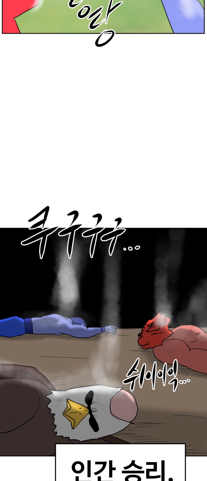 62 페이지