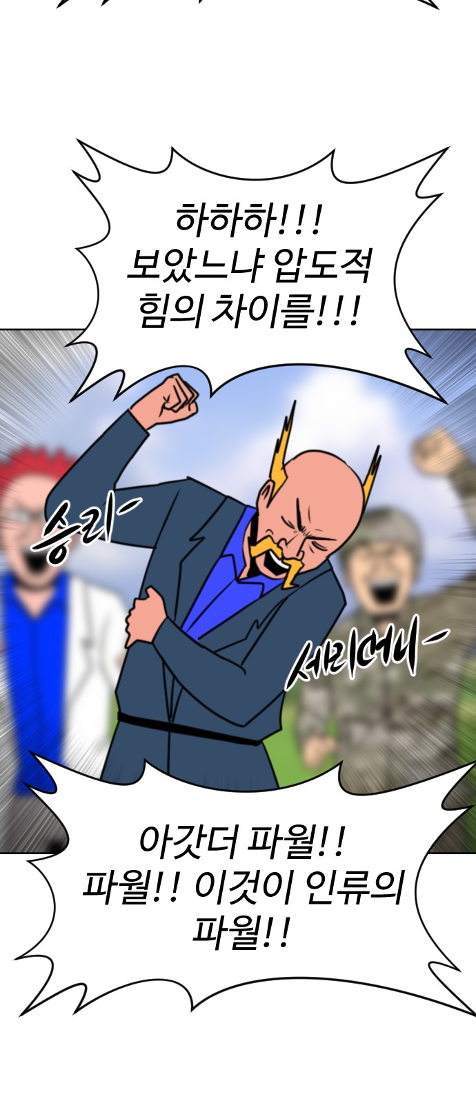 64 페이지