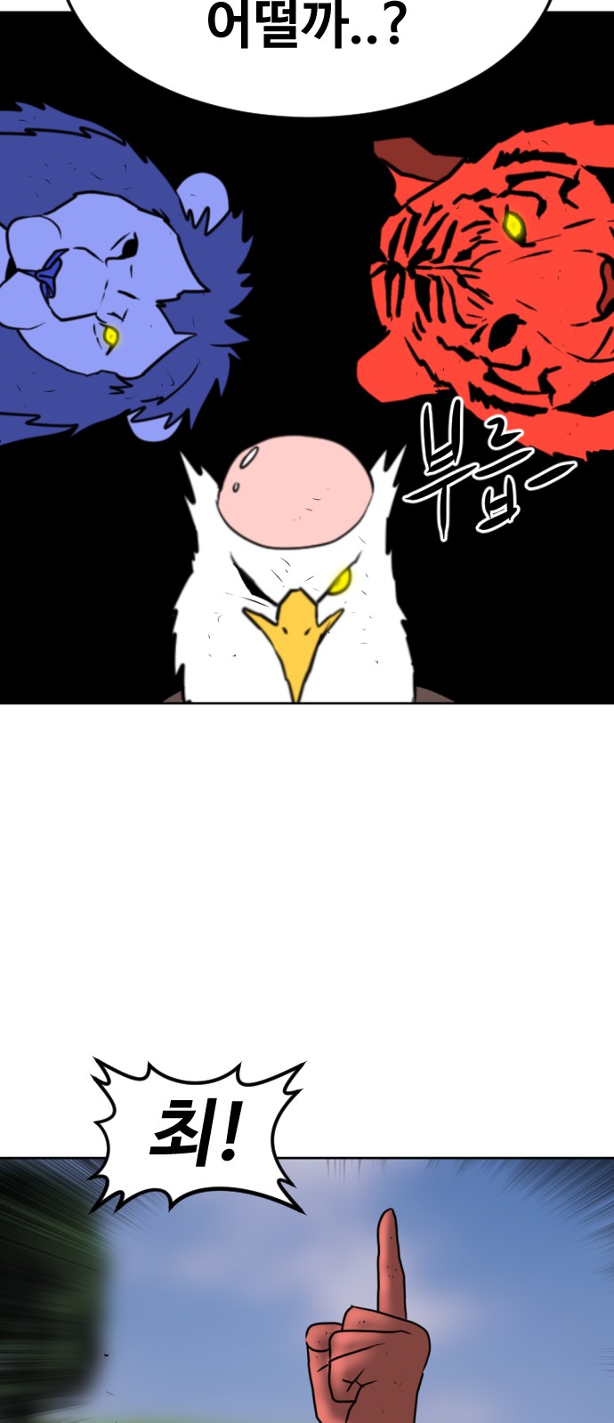 67 페이지