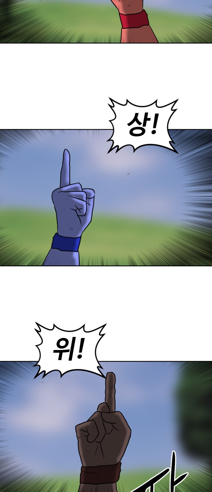 68 페이지
