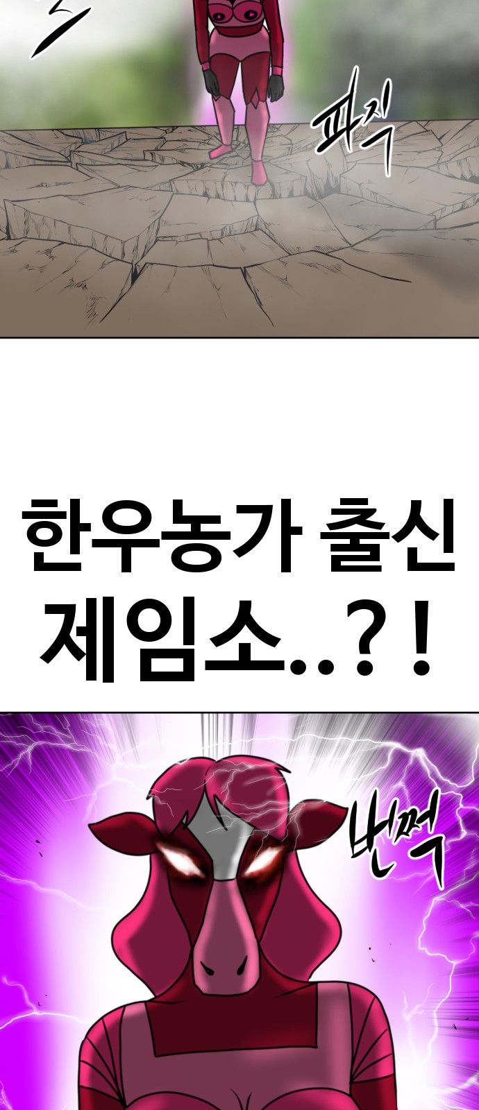 73 페이지