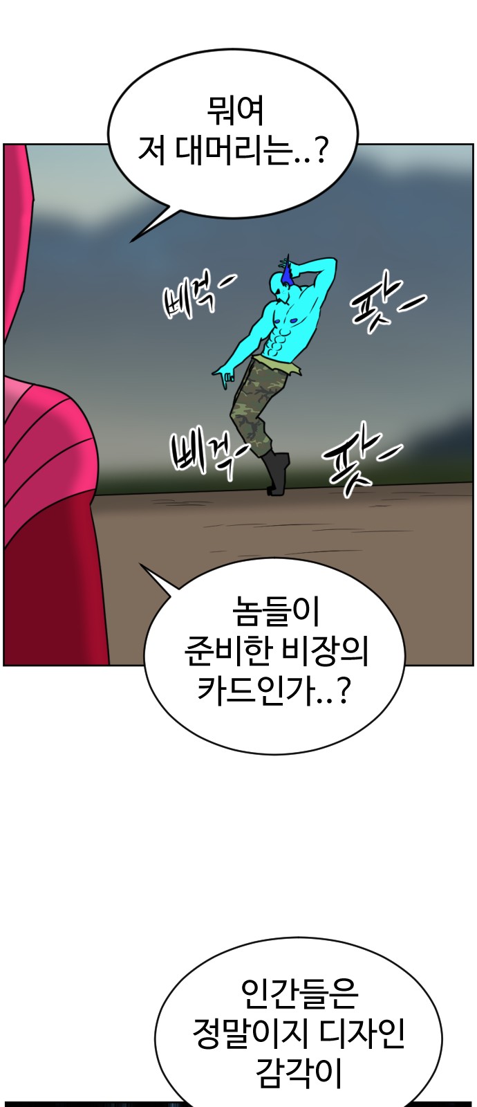 76 페이지
