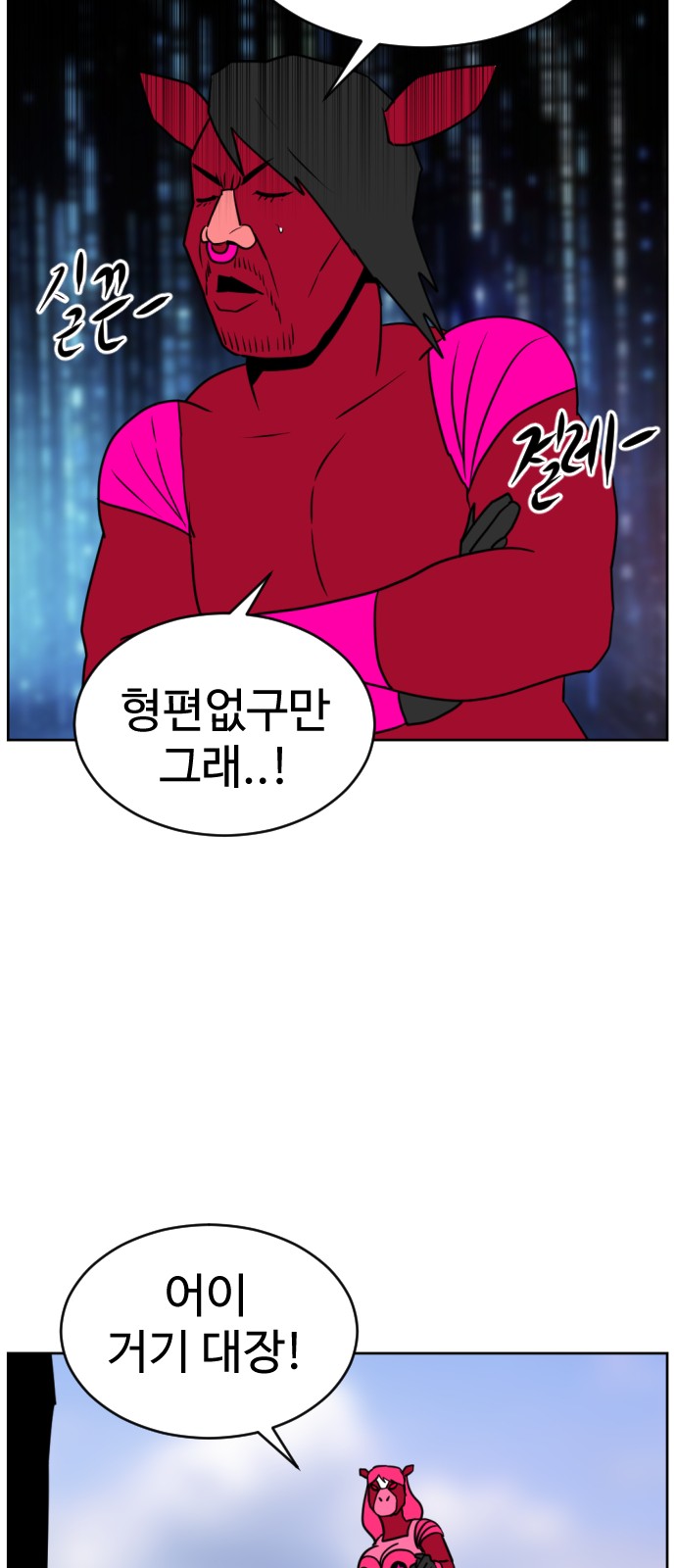 77 페이지