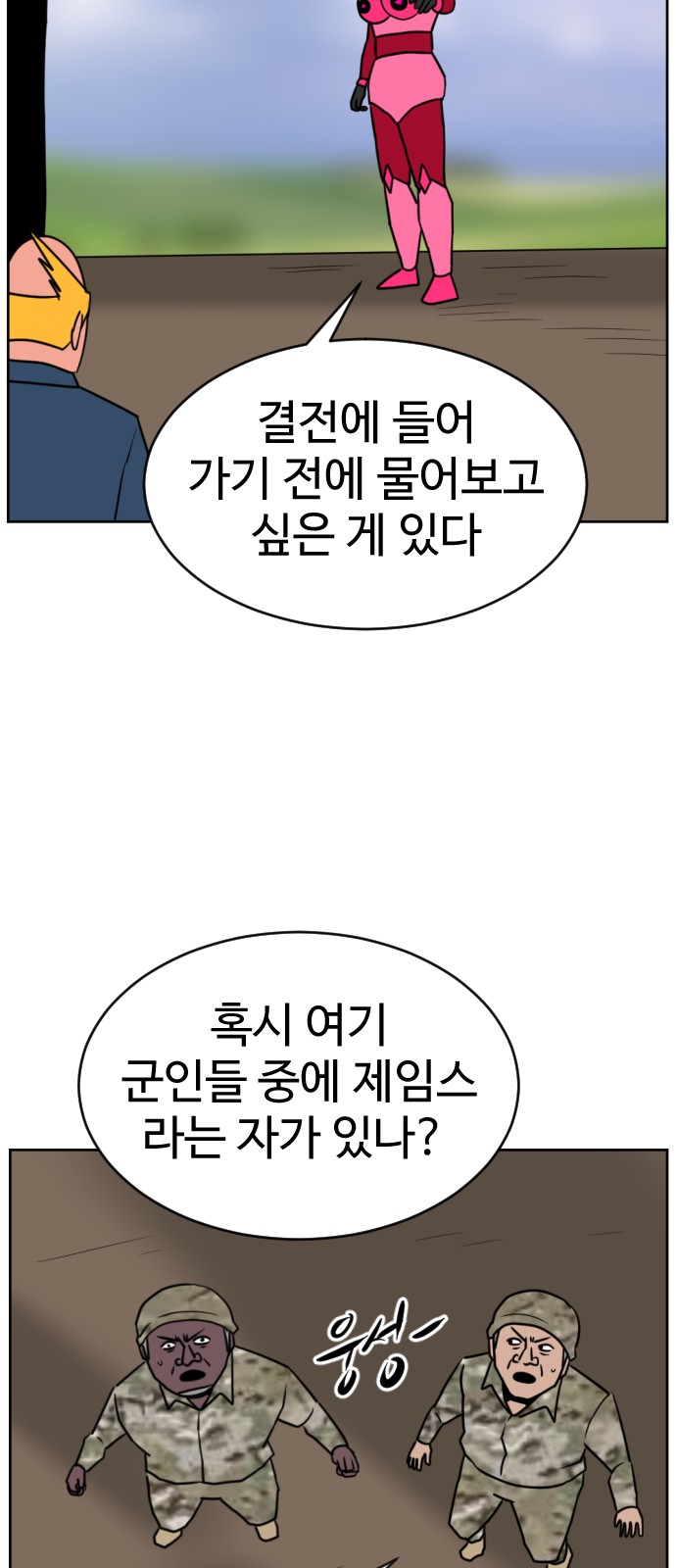 78 페이지