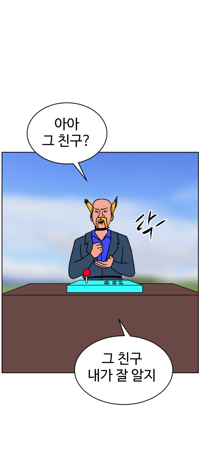 80 페이지