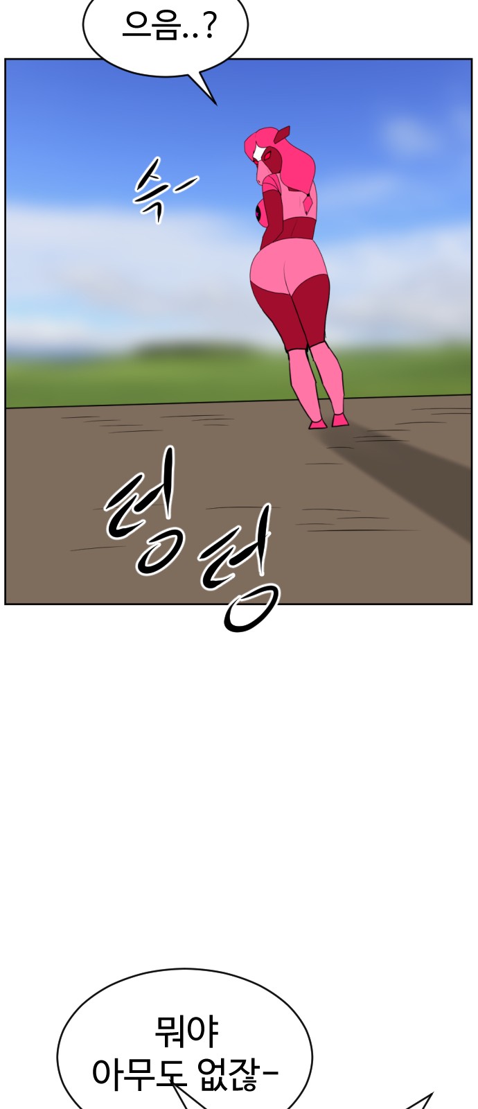 82 페이지