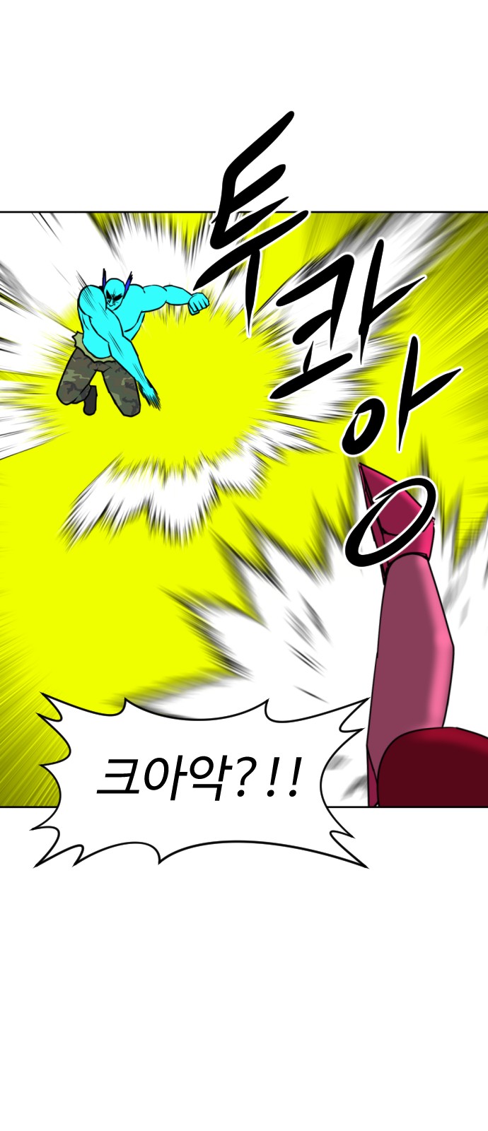 84 페이지