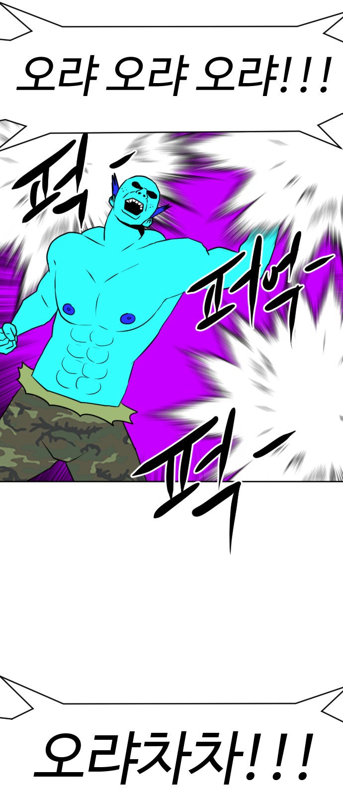 85 페이지