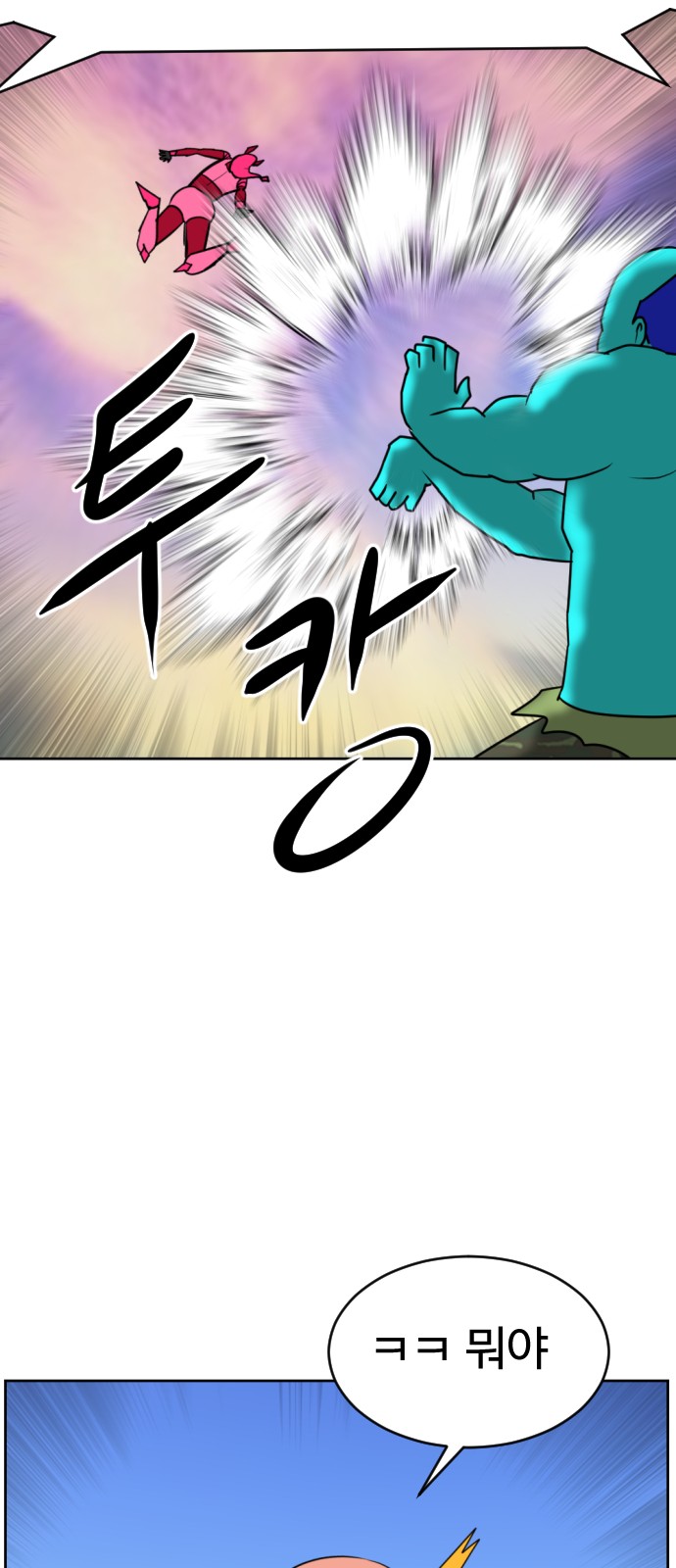 86 페이지