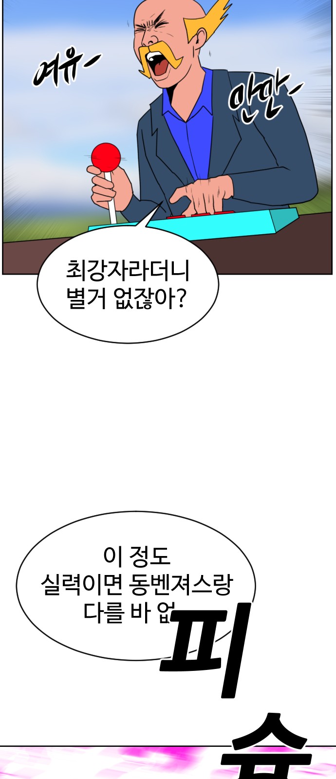 87 페이지