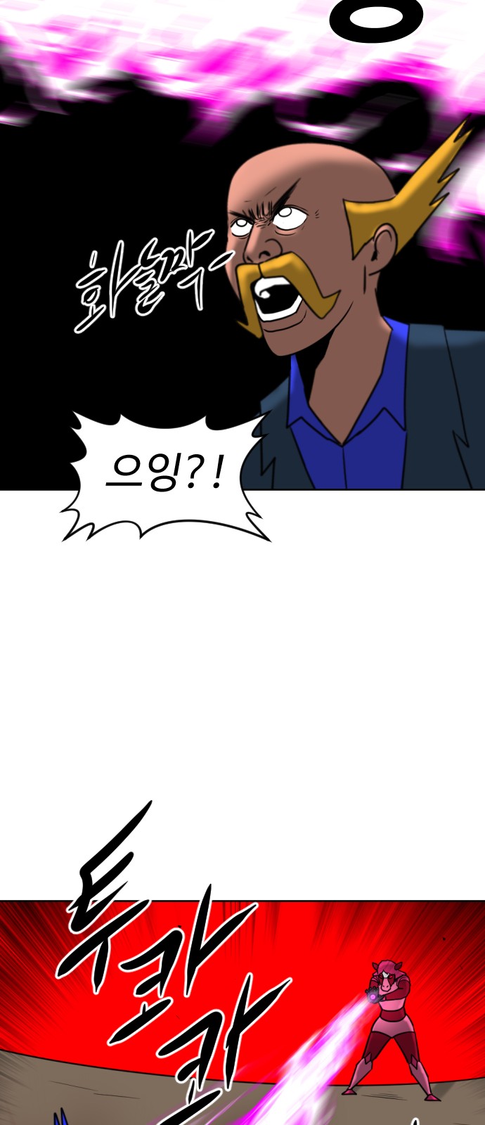 88 페이지