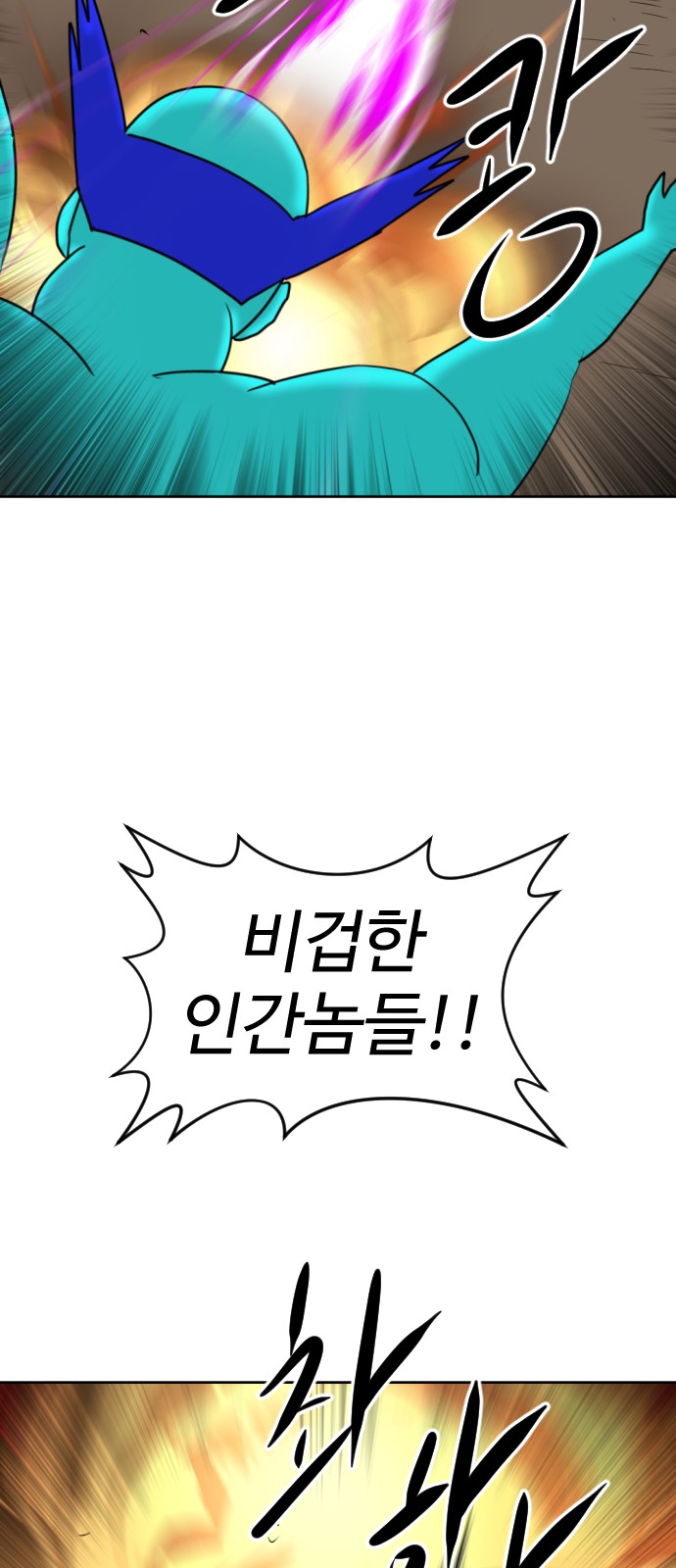 89 페이지