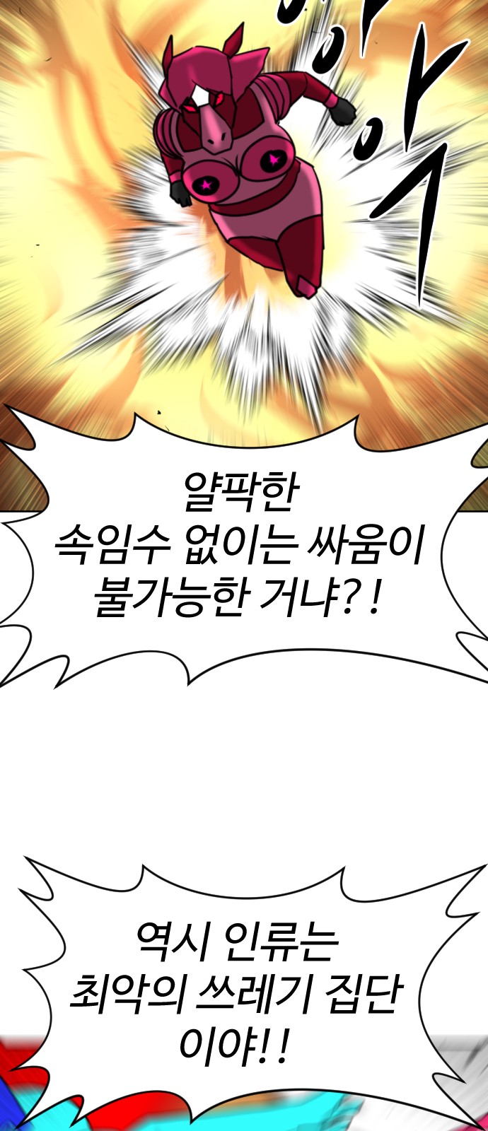 90 페이지