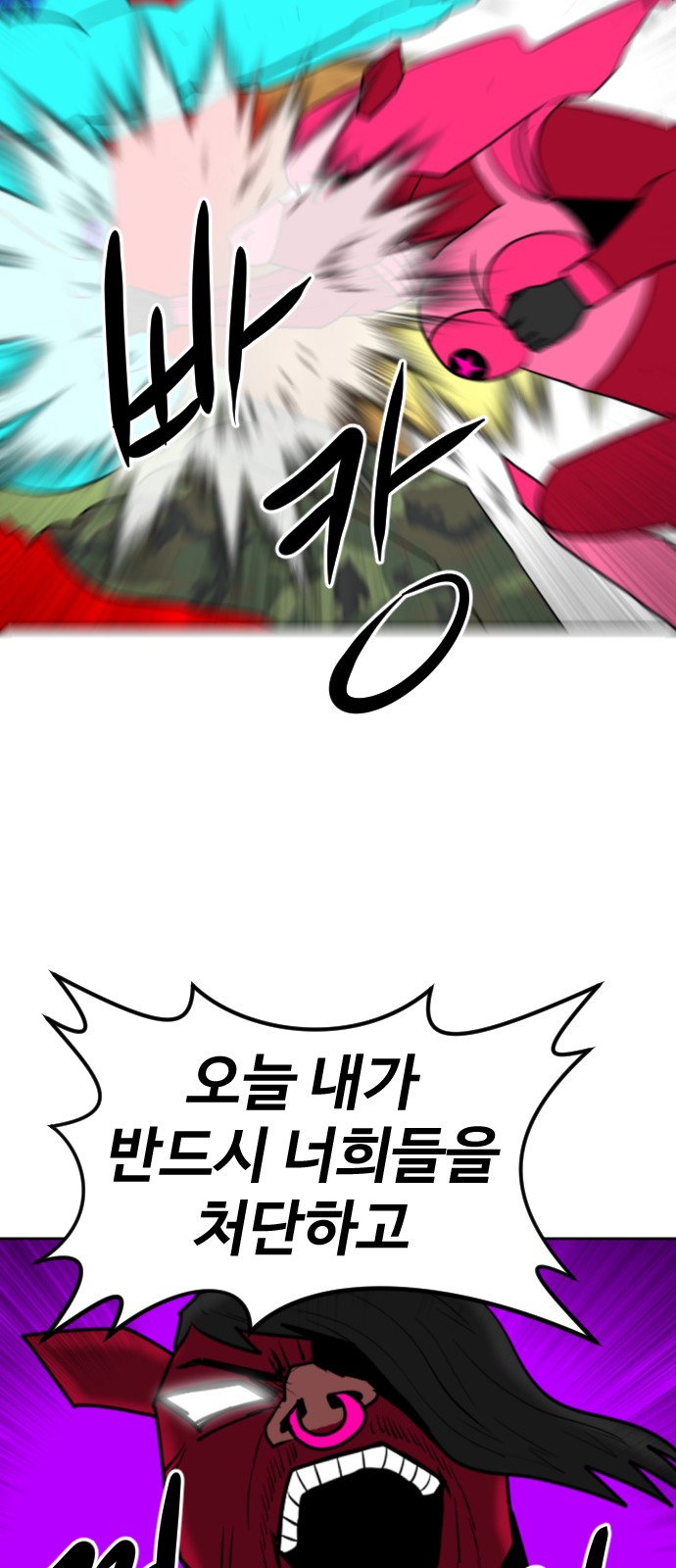 91 페이지