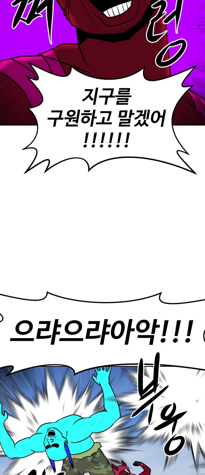 92 페이지