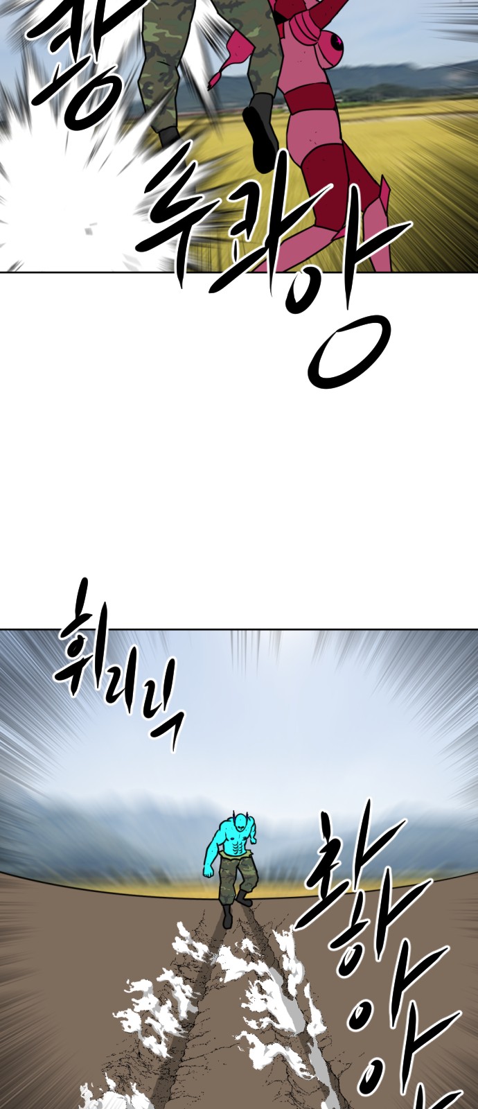 93 페이지