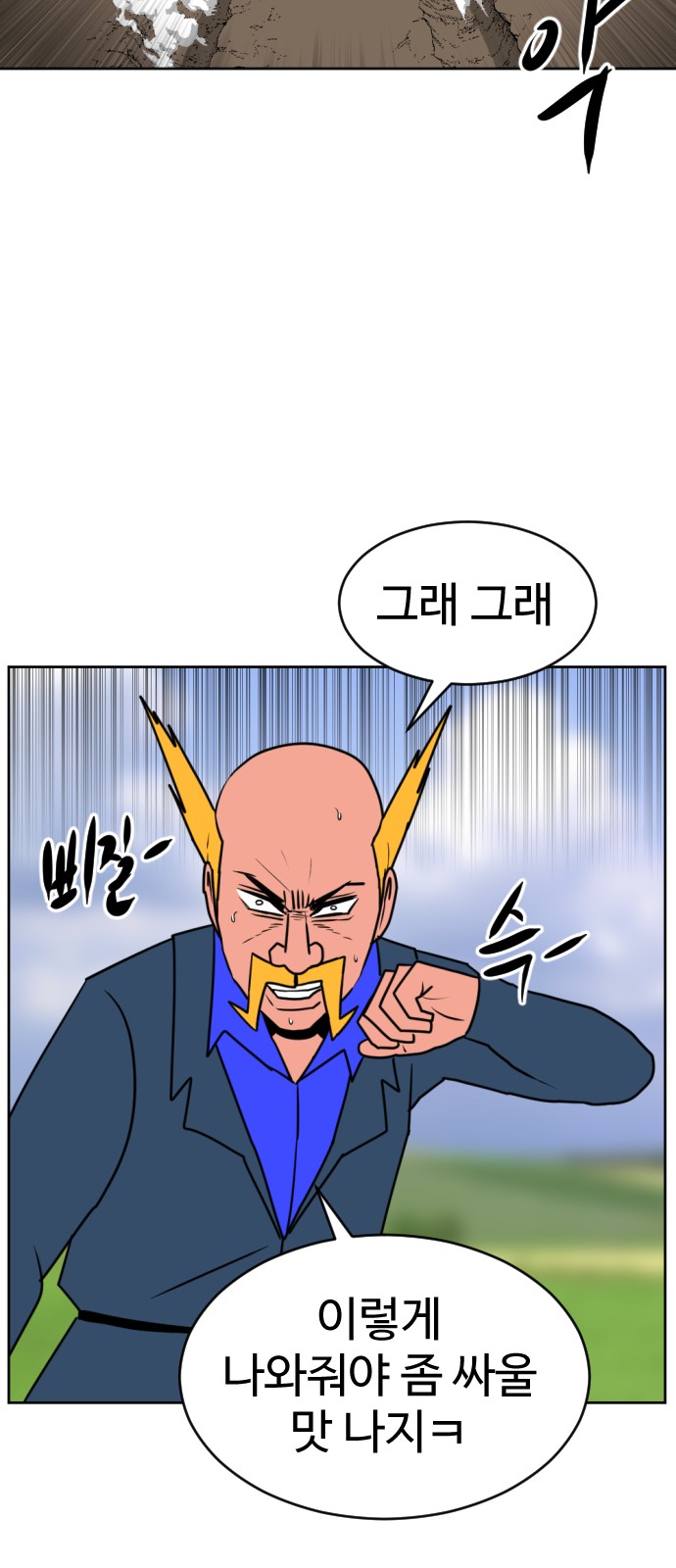 94 페이지