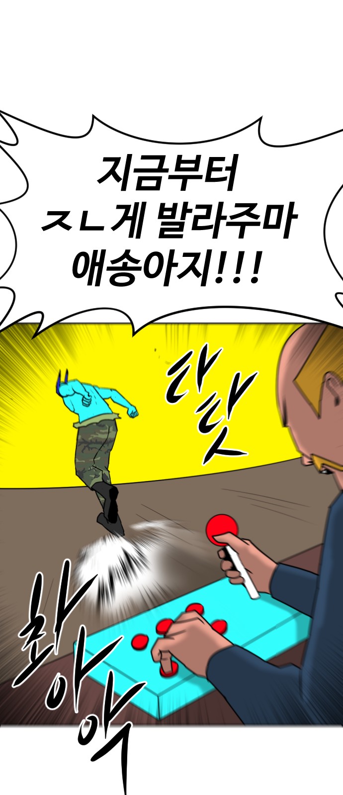 95 페이지