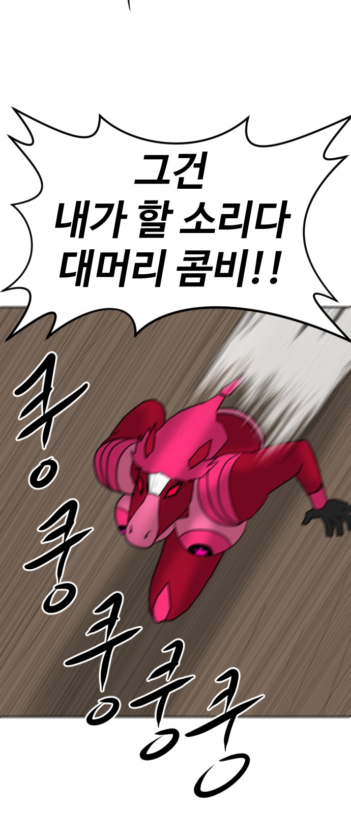 96 페이지
