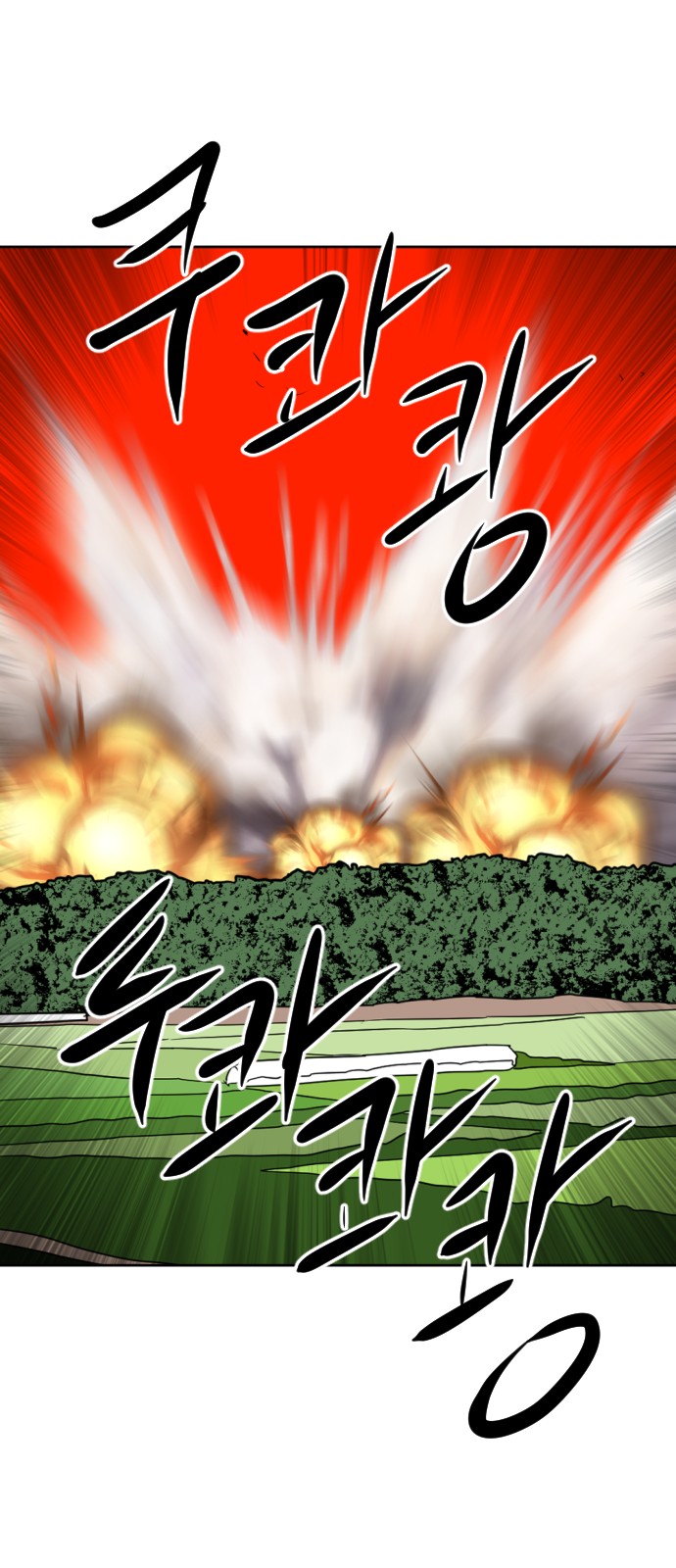 98 페이지