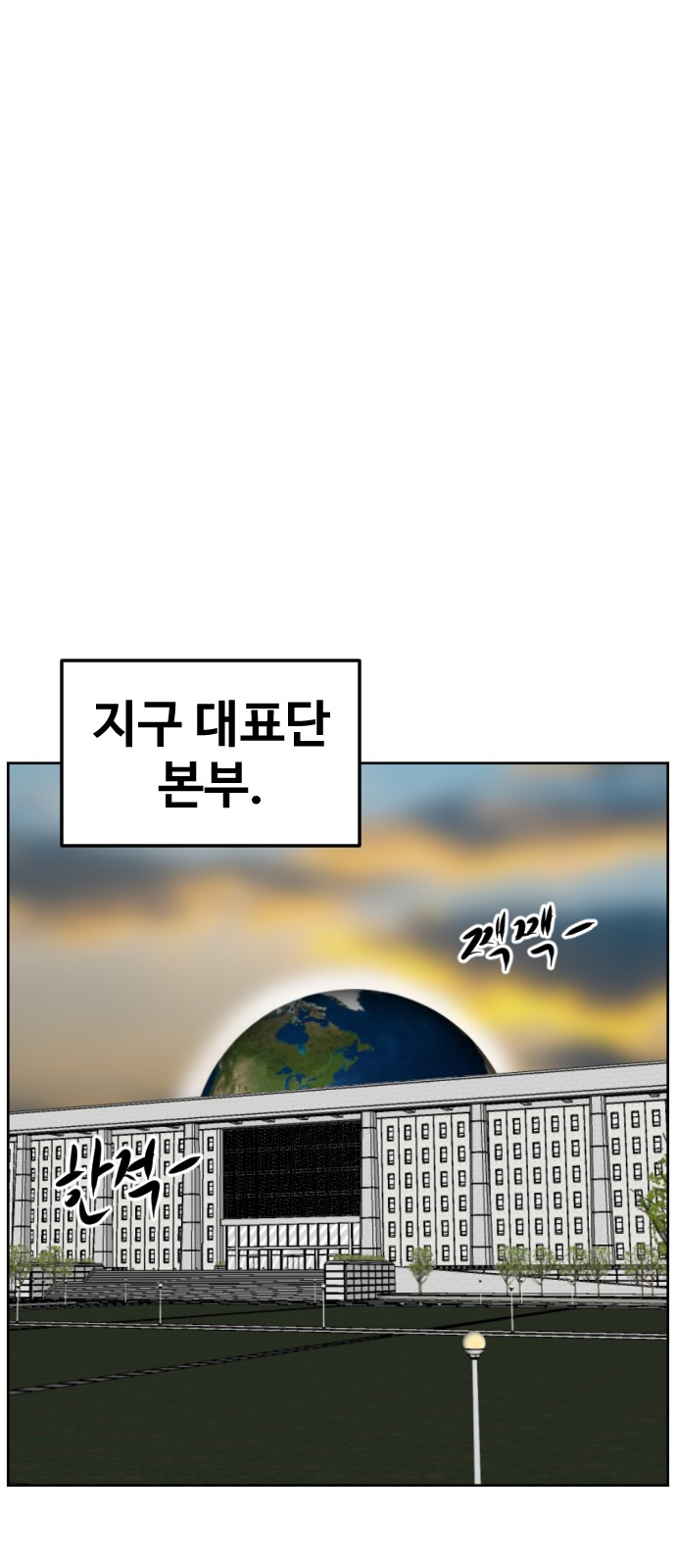 99 페이지