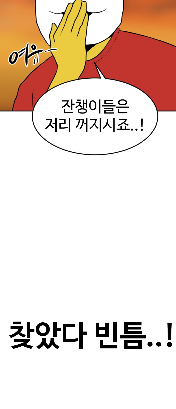 100 페이지