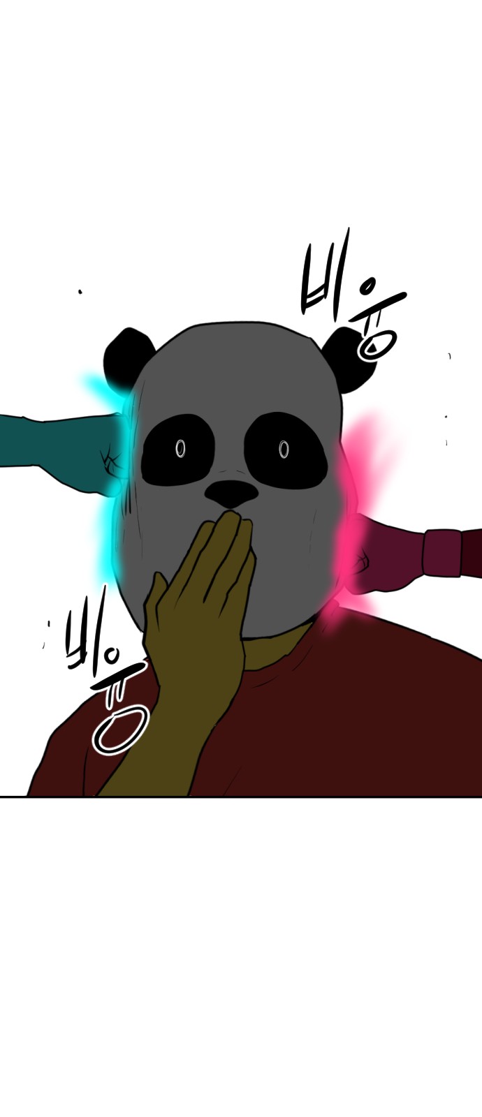 102 페이지