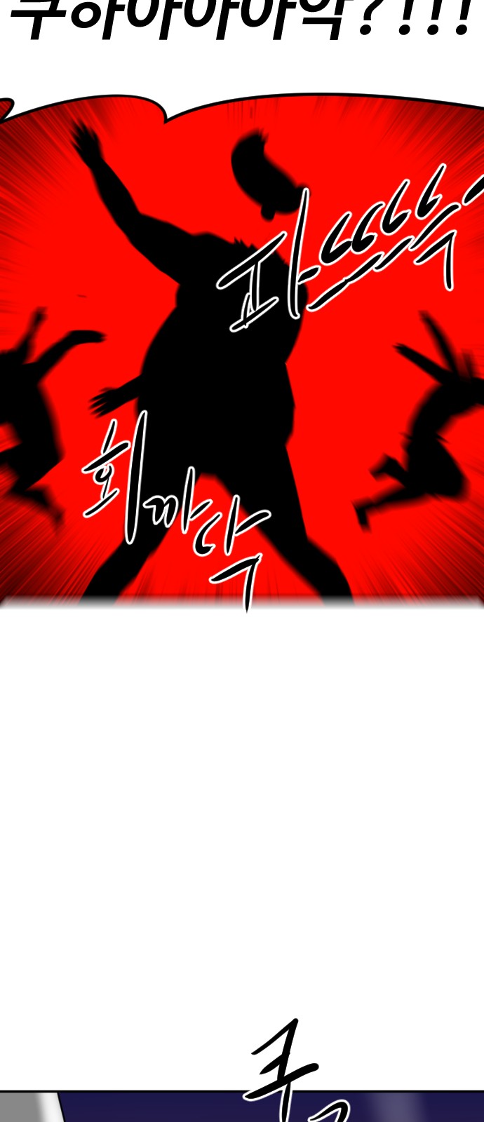 104 페이지