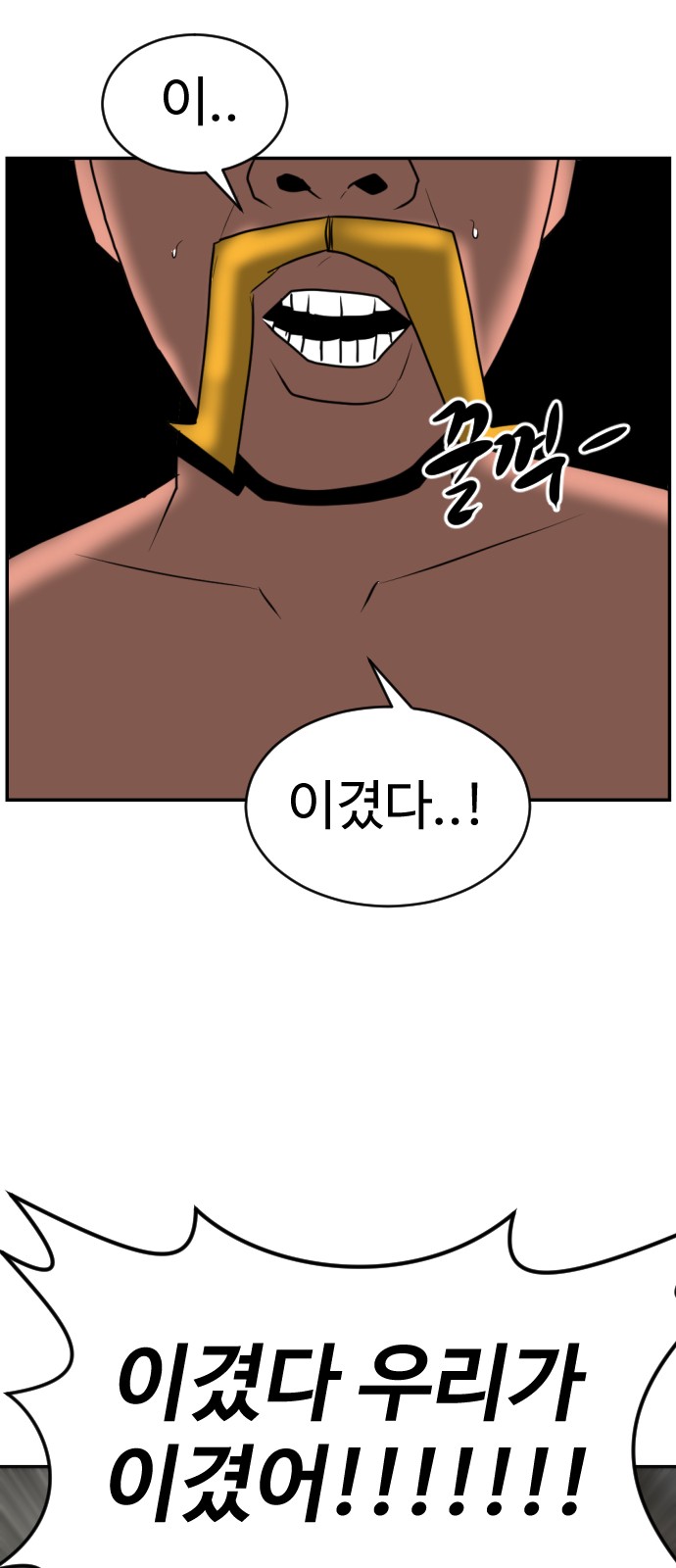 108 페이지